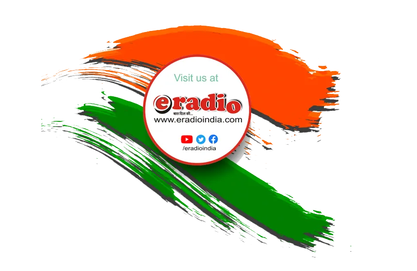 eradioindia logo