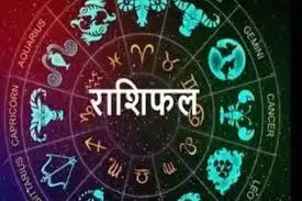2 जुलाई, 2024, मंगलवार.....Daily Horoscope 2 Horoscope,8 जुलाई, 2024, मंगलवार