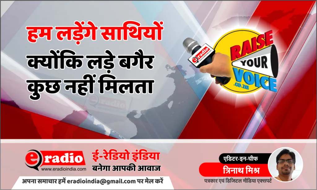 न्यूज वालंटियर बनें 3 न्यूज वालंटियर बनकर देश को सुदृढ़ करने में दें अपना योगदान