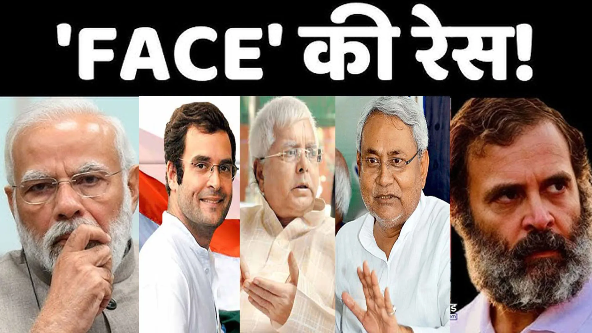 Bihar Politics News: बिहार में मुस्लिम यादव वोट बैंक बिखरने से तेजस्वी चिन्तित 2 Bihar Politics News: बिहार में मुस्लिम यादव वोट बैंक बिखरने से तेजस्वी चिन्तित