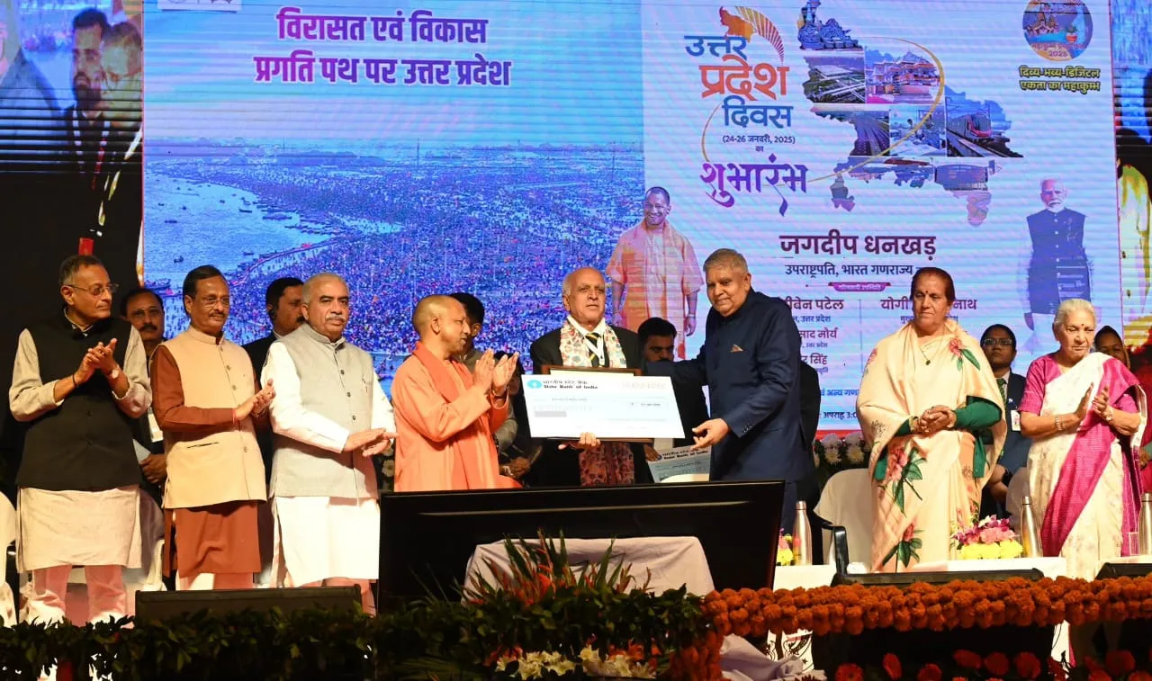 यूपी अगले 4 वर्षों में 'वन ट्रिलियन डॉलर' की अर्थव्यवस्था बनेगा योगी 1 UP will become a 'one trillion dollar' economy in the next 4 years: Yogi