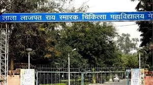 Tokens introduced in medical college in the name of security, patients' problems increased