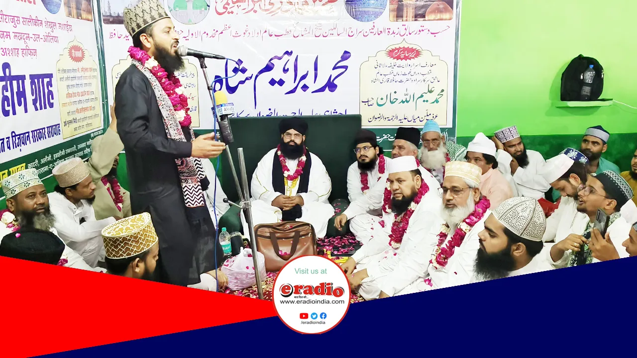 76th annual Urs-e-Qadri Ibrahimi Rajshahi concluded with great pomp and splendor