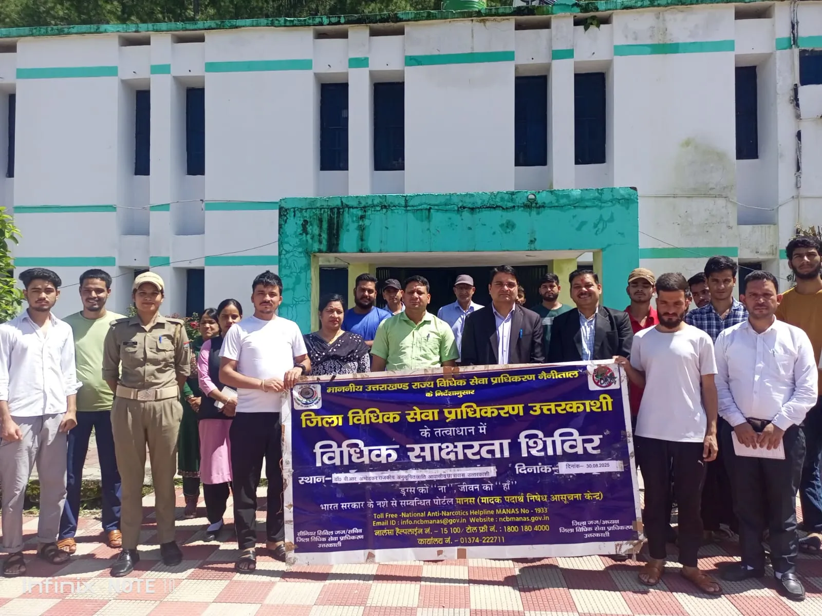 Uttarkashi Hindi News: विकलांग बच्चों के लिए जागरूकता शिविर आयोजित 1 Uttarkashi Hindi News: विकलांग बच्चों के लिए जागरूकता शिविर आयोजित