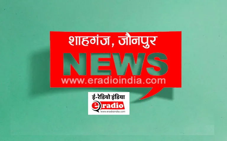 Shahganj Jaunpur GEN