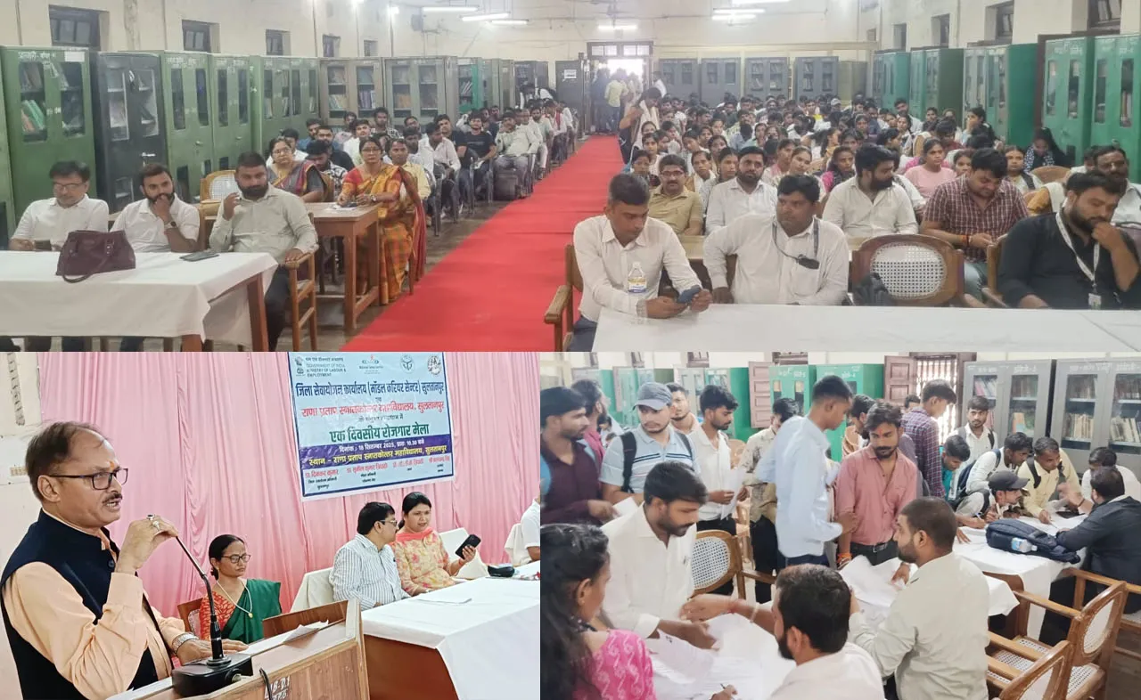 Rana Pratap PG Collage में रोजगार मेले में 499 युवाओं का चयन