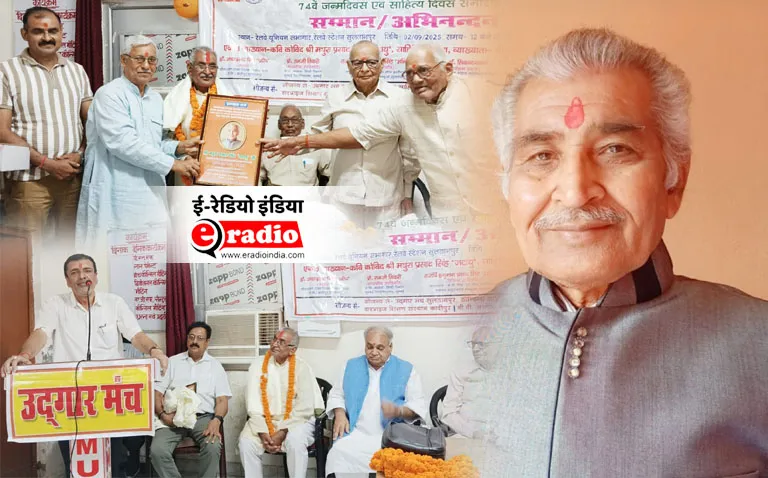 Kavi Mathura Prasad Jatayu का साहित्य, समाज से गहरा नाता