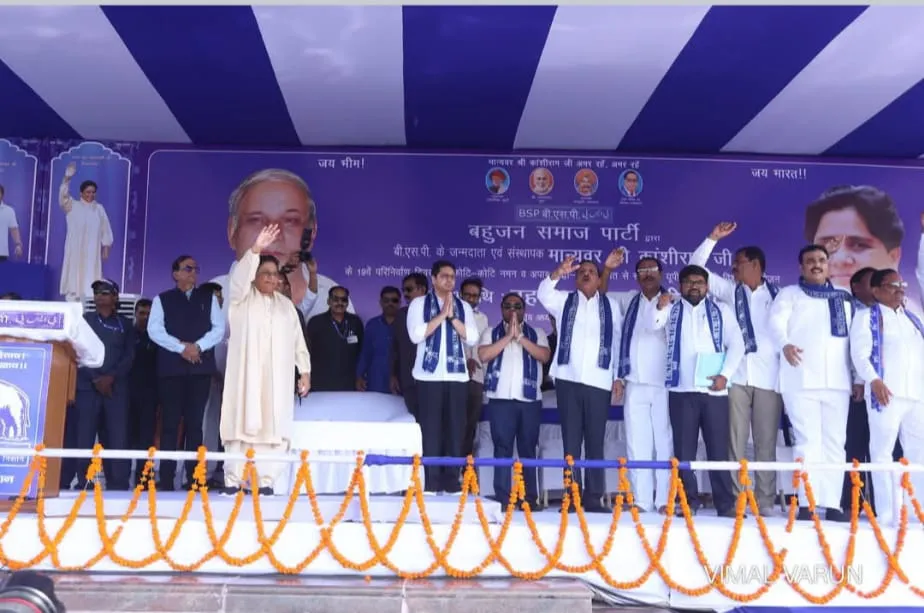 बसपा की रैली में भीड़ ने तोड़े सभी रिकार्ड 1