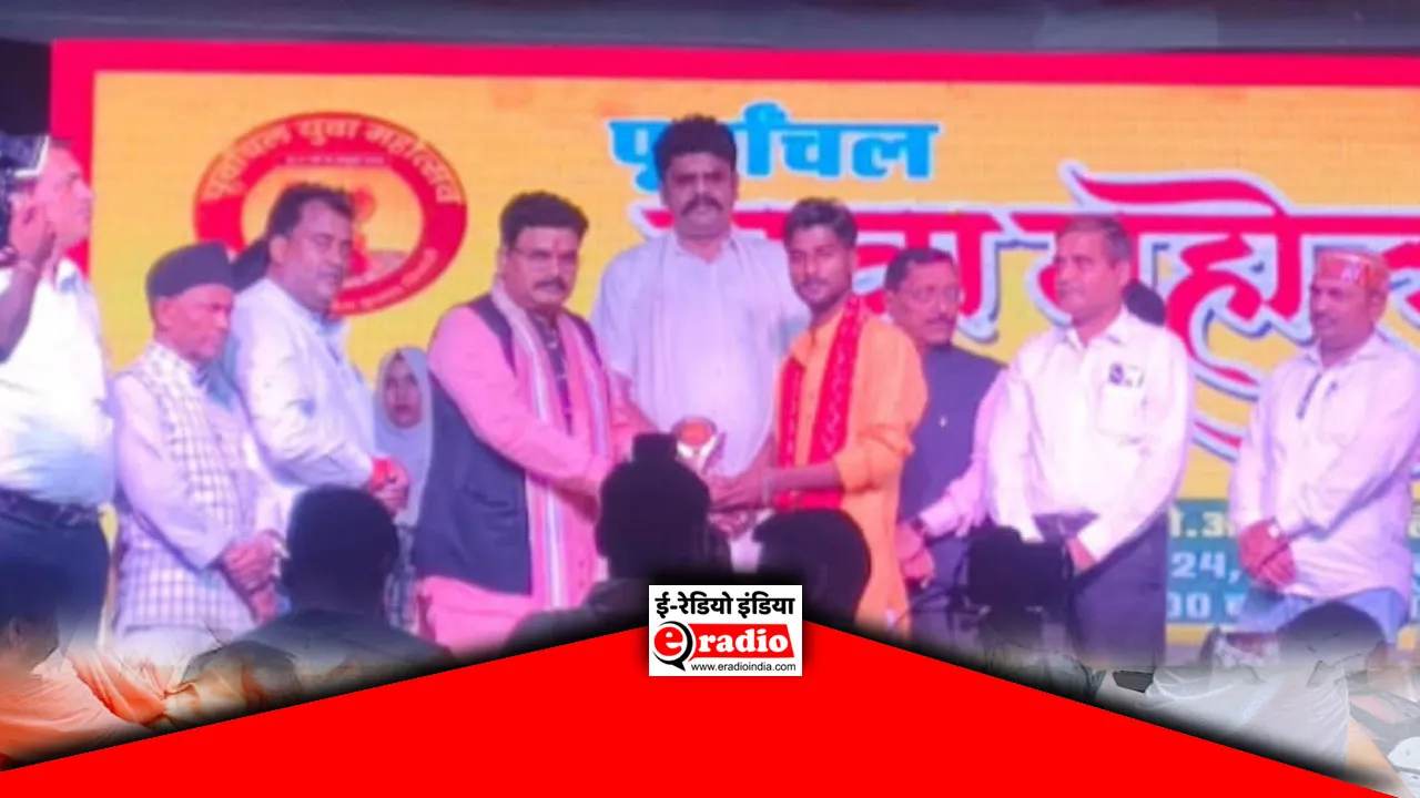 Purvanchal Yuva Mahotsav 2025 में करन पार्थ बने गायन के सितारे, विधायक ने किया सम्मानित