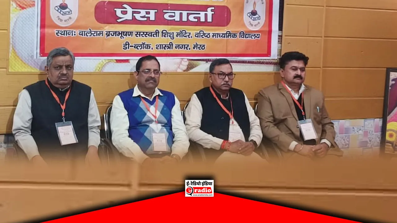 विद्या भारती का अखिल भारतीय विज्ञान मेला आज से