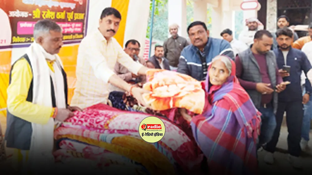 मकर संक्रांति पर 151 जरूरतमंदों को मिले कंबल