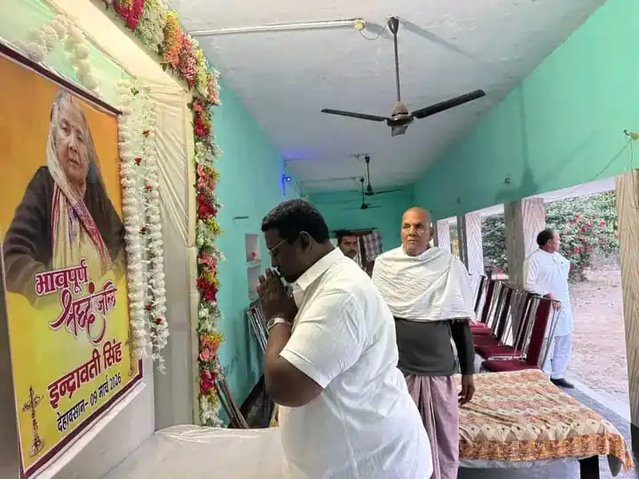 Indrawati Singh tribute Jaunpur MLA Ramesh Singh condolence news