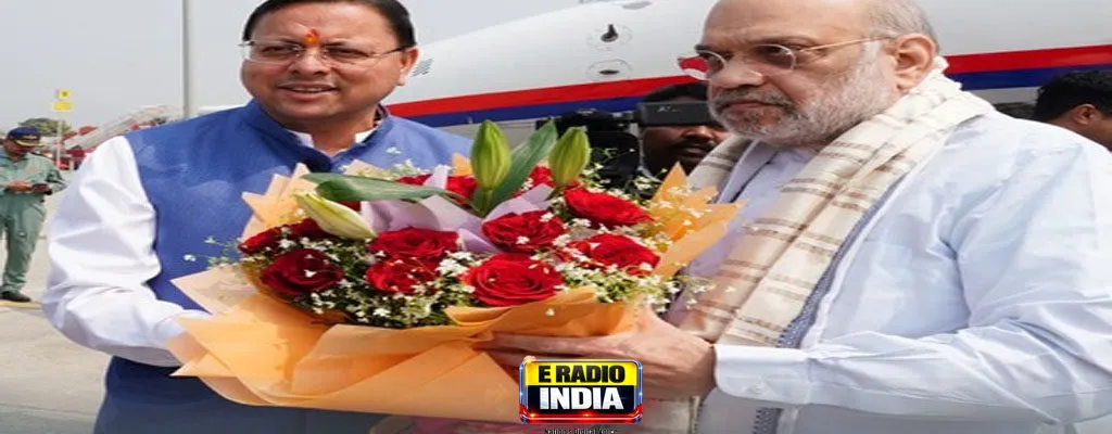 Amit Shah का उत्तराखंड दौरा: Pushkar Singh Dhami ने जौलीग्रांट एयरपोर्ट पर किया स्वागत, हरिद्वार में ‘4 साल बेमिसाल’ कार्यक्रम में शामिल