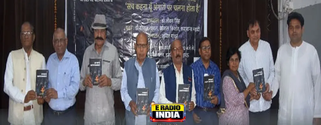 डी एम मिश्र की ग़ज़लों में सच को कहने का साहस है - डॉ जीवन सिंह