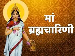 Maa Brahmacharini Navratri Day 2 puja importance Hindu festival
