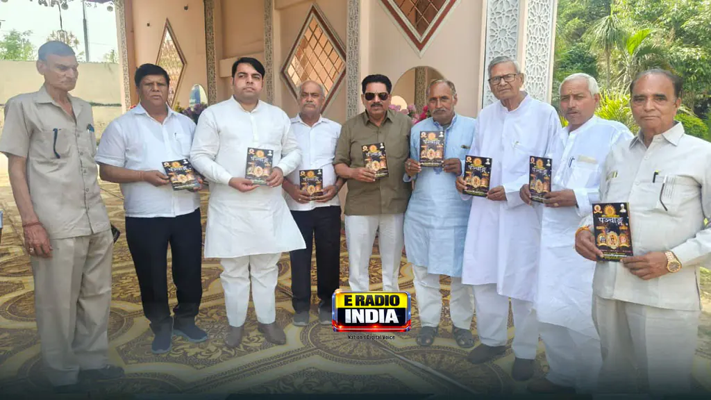 Meerut Panchang Vimochan Hindu Nav Varsh 2083 Brahmin Mahasabha event