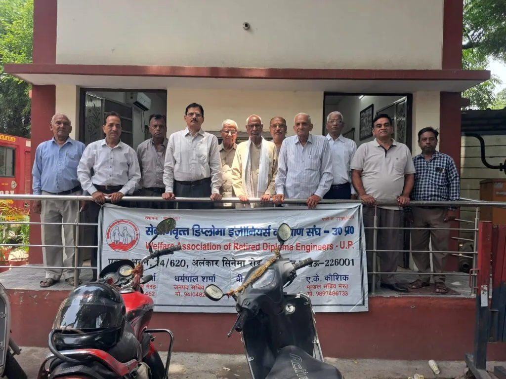 सेवानिवृत्त डिप्लोमा इंजीनियर्स कल्याण संघ की बैठक में उठीं पेंशन और वेतन आयोग से जुड़ी मांगें